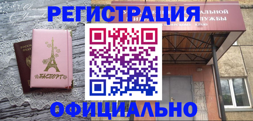 регистрация для дет. сада в Калининграде