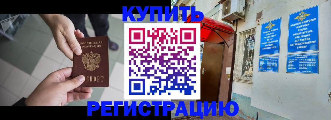 пропишу в квартире в Калининграде